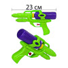 Водный пистолет 230мм (цвет-микс, Арт.: ИК-1036)
