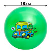 Мяч детский (18см,45гр) "Веселое путешествие", микс (Арт. XQ-9) кратно 10