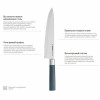 Нож поварской "HARUTO" 20,5 см (NADOBA)