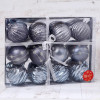 Набор шаров "Грани снежинка" 12 шт, d-8 см (Серебристо-синий)