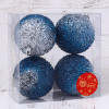 Набор шаров "Идэн" 4 шт, d-8 см (Серебристо-синий)