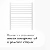 Эмаль для радиаторов отопления 5101 (белый глянцевый)