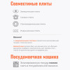 Кастрюля 2 л (Китайская роза)